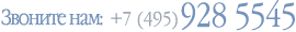 +7 985 108 55 45